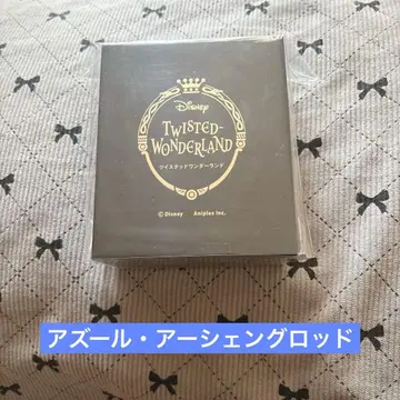 트위스테 전시회 오일 오너먼트 아즐