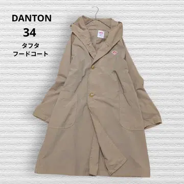 단톤 사이즈 34 타프타 후드 코트 후디 베이지