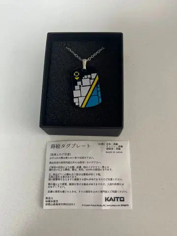 KAITO 마키에 플레이트 하시모토 칠예