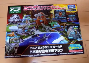 아니아 쥬라기 월드 커다란 공룡 왕국 맵