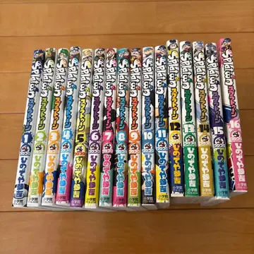 스플래툰 16권 세트