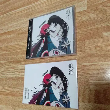 유리이 카논 늑대소년 미개봉 특전 엽서 포함