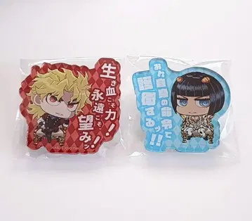 JOJO WORLD3 아크릴 배지 디오 브란도 부챠라티 2점