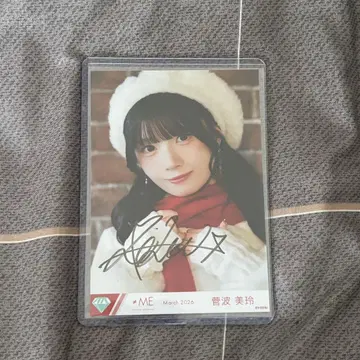 스가나미 미레이 친필 하프 크리스마스 요리