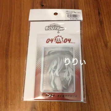 나의 히어로 아카데미아 시가라키 토무라 생일 카드 홀더