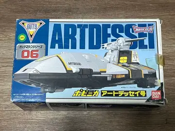 포피니카 시리즈 갓츠 머신 시리즈 06 아트 디세이 호 울트라맨 티가