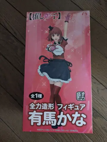 아리마 카나 전력 조형 피규어 최애의 아이