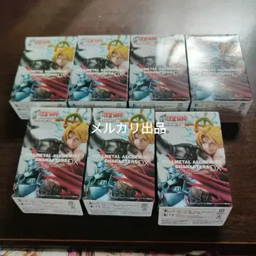 강철의 연금술사 캐릭터즈 DX 7종 + 시크릿 2종 전 9종