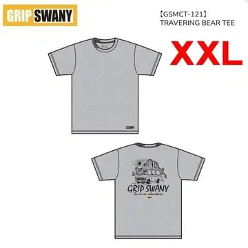 그립스와니 트래블링 베어T셔츠 그레이 XXL GSMCT-121