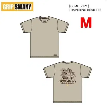 그립스와니 트래블링 베어 T셔츠 베이지 M GSMCT-121