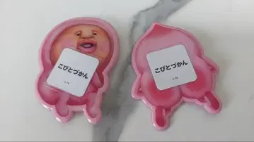 코비토즈칸 배지 2개 세트