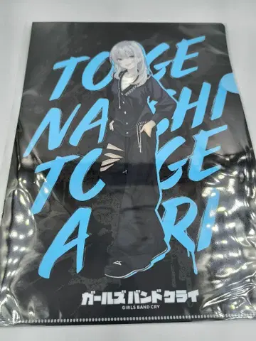 걸즈밴드클라이 카와라기 모모카 클리어 파일 ZOZO 토게나시 토게아리