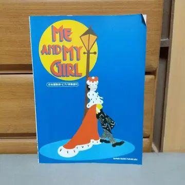 뮤지컬/미스 사이공 스코어 페이퍼백 h0