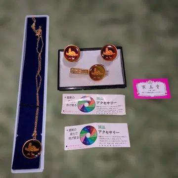 나라 실크로드 박람회 레트로 앤티크 상품