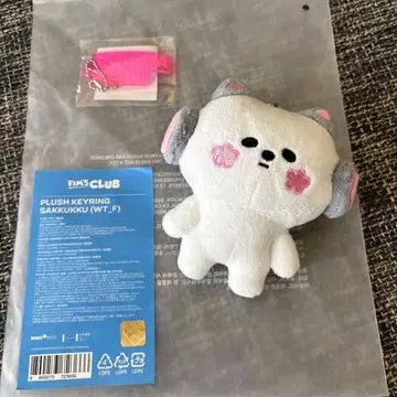 르세라핌 사쿠라 SAKKUKKU 봉제 인형 키링