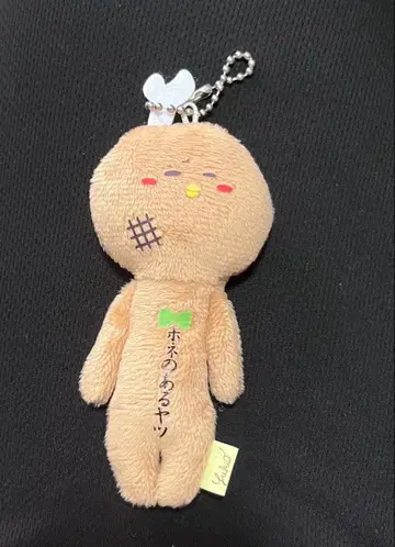 유키오대 뼈 있는 녀석 뼈 붙은 닭 시코쿠의 친구 카가와현