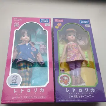 미개봉 새상품 레트로리카 세일러즈 [바시티 자켓 패션] [마가렛]