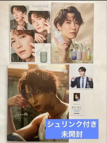 SnowMan 와타나베 쇼타 Duet 정사각형 사진 플라이어 명함 카드