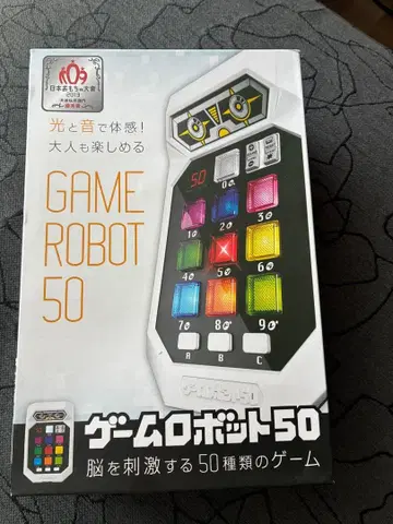 게임 로봇 50