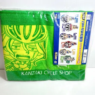 마키시마 유스케 응원 타월 약한 영웅 페달