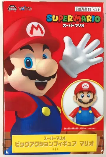 타이토 빅 액션 피규어 슈퍼 마리오 마리오 재판