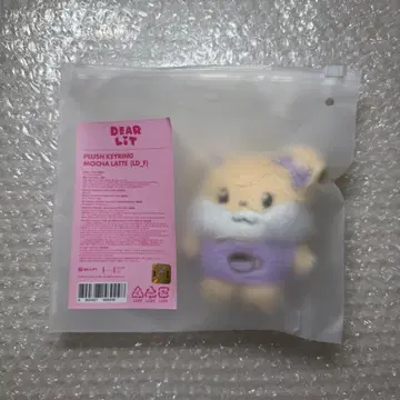 ILLIT DEARLIT 2주년 봉제 인형 모카 MOCHA LATTE