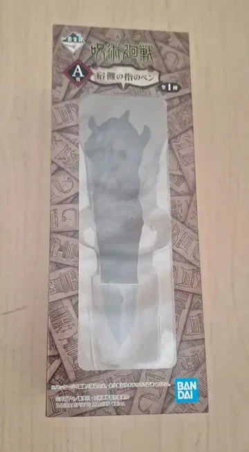 주술회전 제일 문구 스쿠나의 손가락 펜