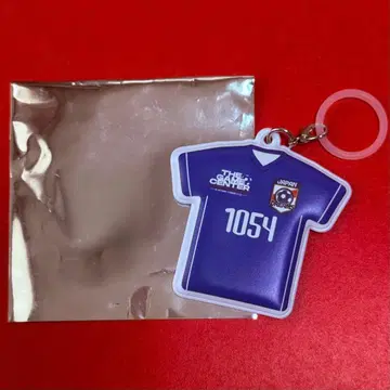 테고시 유야 1054번 유니폼 참