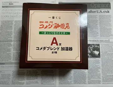 제일복권 코메다 커피점 A상 코메다 블렌드 가습기