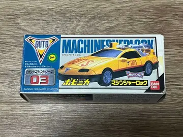 포피니카 시리즈 갓츠 머신 시리즈 머신 락 울트라맨 티가