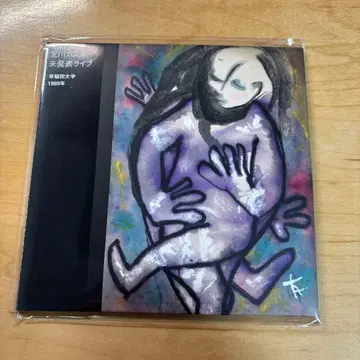 와세다 대학교 1989년 토모카와 카즈키 (토모카와 카즈키)