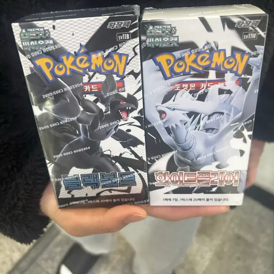trick or treat pokemon cards rare Amazon.com: Pokemon Trick or Trade 2024 - Complete Card Set main image 0