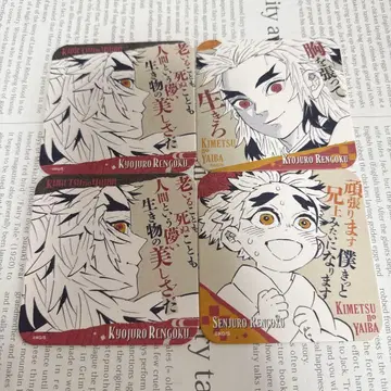 귀멸의 칼날 렌고쿠 쿄쥬로 센쥬로 아트 코스터 원화전 4장