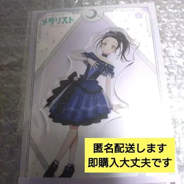 메달리스트 로손 아크릴 스탠드 오카미자키 히카루