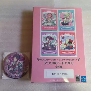 젠레스 존 제로 x 산리오 캐릭터즈 남궁우 x 쿠로미 2종