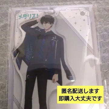 메다리스트 로손 아크릴 스탠드 요타카 준