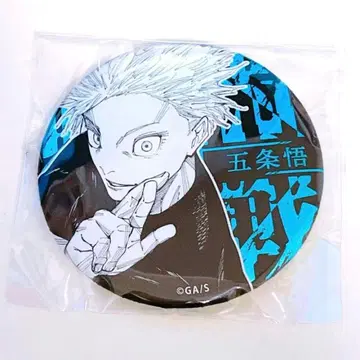 주술회전전 컬렉션 캔뱃지 고죠 사토루