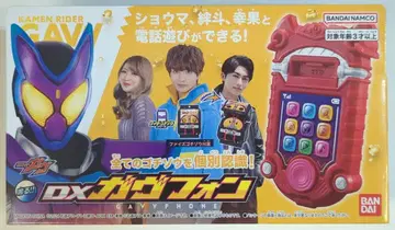 반다이남코 라이더 고치조 시리즈 가면라이더 가브 DX 가브폰
