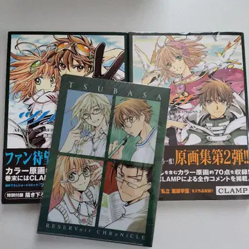 츠바사 원화집 ALBuM De REProDUCTioNS 2종 CLAMP