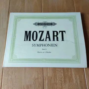 모차르트 교향곡 Band I 피아노 듀엣