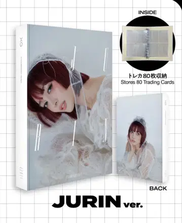 XG TRADING CARD ALBUM 린 트레이딩 카드 포함 JURIN