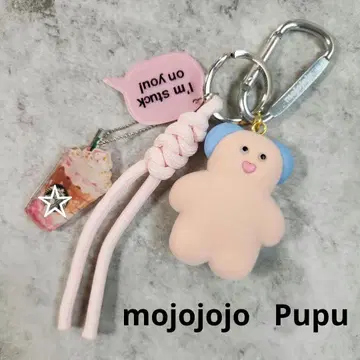 mojojojo 찰랑찰랑 키링 Pupu 핑크 푸푸 실버