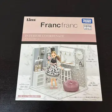 [새상품] 리카짱 Francfranc 콜라보 다이닝룸 Francfranc