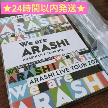 아라시 2026 We are ARASHI 응원봉 & 팜플렛 미개봉 새상품
