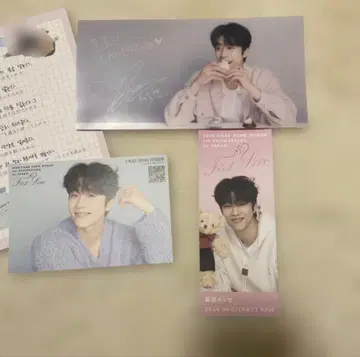 채종협 팬미팅 팬클럽 묶음 판매 은색 테이프 1개 포함