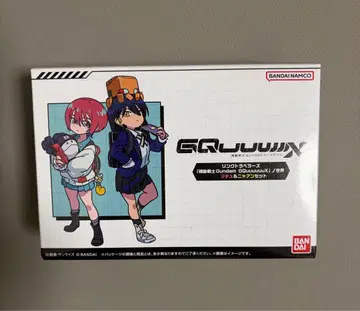 링크 트래블러스 지크 액스 마츄&냐안 세트