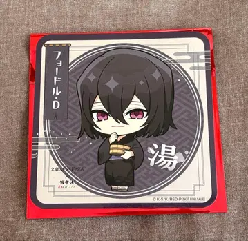 문호 스트레이독스 극락탕 특전 코스터 효도르