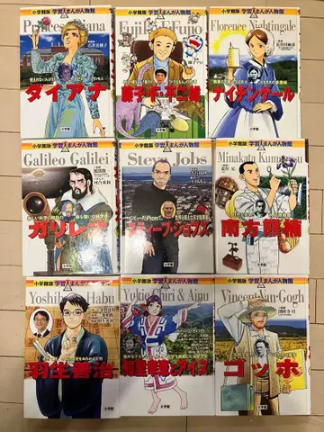 역사 인물 만화 학습 만화 전집 만화 학습 도서