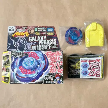 메탈 파이트 베이블레이드 BB-70 갤럭시 페가시스 W105R2F