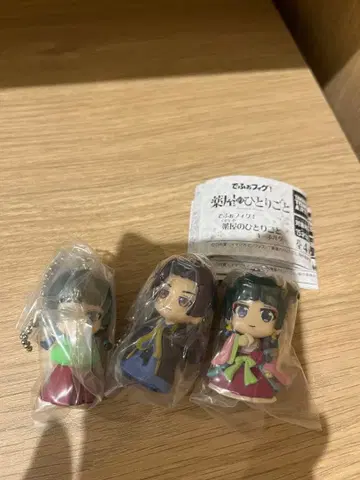 약사의 혼잣말 데포피그 키링 3체 세트